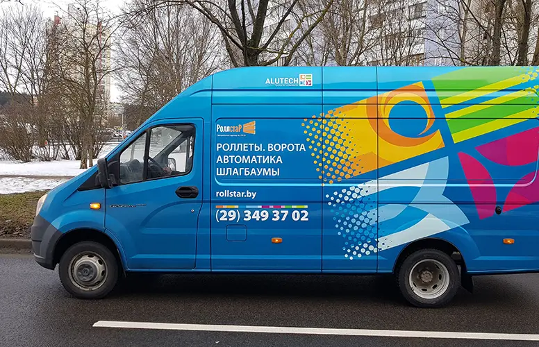 Продукция «АЛЮТЕХ» едет к покупателям