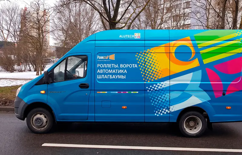 Продукция «АЛЮТЕХ» едет к покупателям